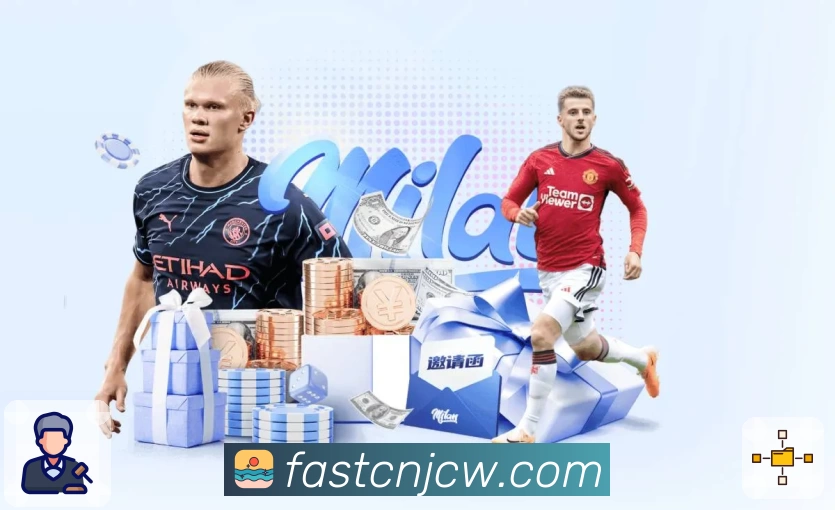 数字体育服务平台展示图